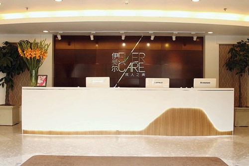 舟山伊美尔医疗美容医院2021面部美容费用表