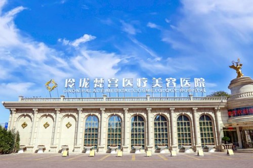 北京玲珑梵宫医疗美容医院2021整形美容价格表