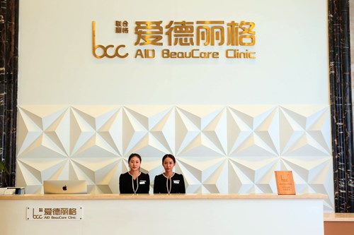 大连爱德丽格医疗美容医院2021面部整形价格