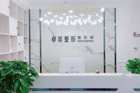 汉中祥瑞海天医疗美容诊所2021面部整形价格