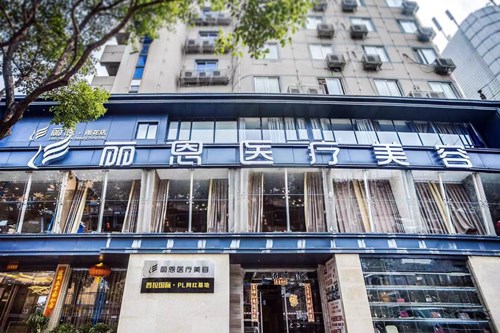 长沙丽恩医疗美容医院2021鼻部整形价格