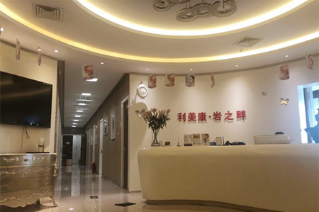 六盘水利美康医疗美容医院2021鼻部整形价格
