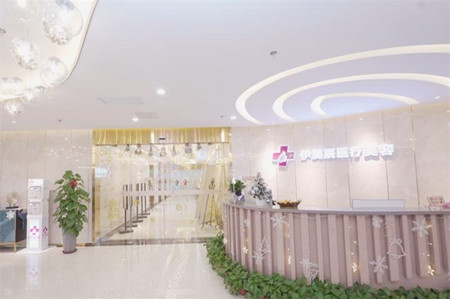 合肥伊美辰医疗美容门诊部2021面部整形价格