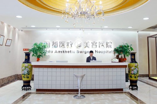 北京丽都医疗美容医院五官整形2021收费表