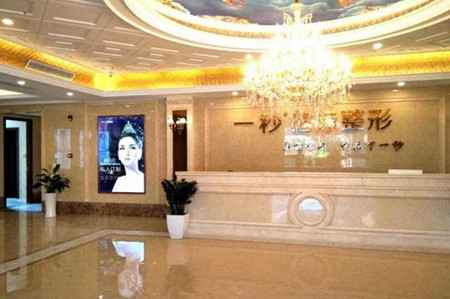 芜湖一秒医疗美容医院2021鼻部整形收费
