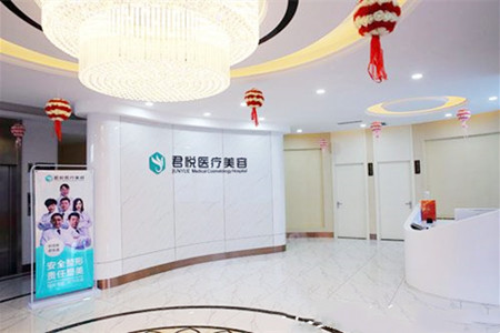 齐齐哈尔君悦医疗美容医院2021吸脂美容费用表  