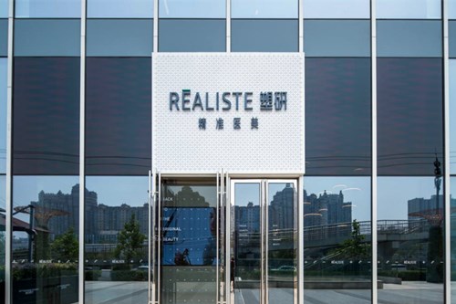 北京塑研医疗美容诊所面部整形价格表2021