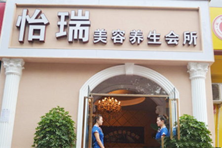 北京怡瑞医疗美容医院2021面部整形价格表