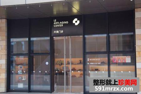 厦门井美整形外科门诊部2021面部整形美容收费表