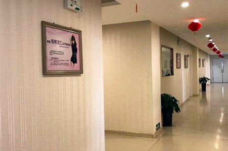 郑州爱美丽医疗美容门诊部 