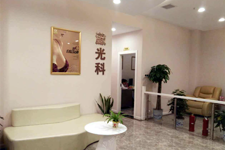 武汉白年医疗美容门诊部