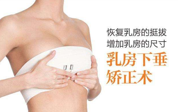 喂奶胸下垂了能恢复吗