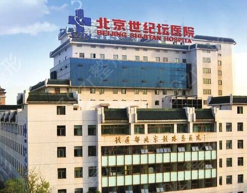 北京烧伤整形医院哪家好