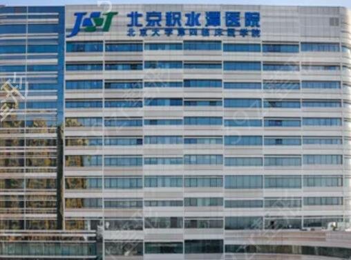 北京烧伤整形医院哪家好