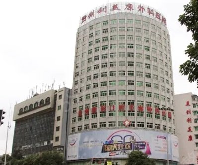 貴陽私密整形醫(yī)院哪家好