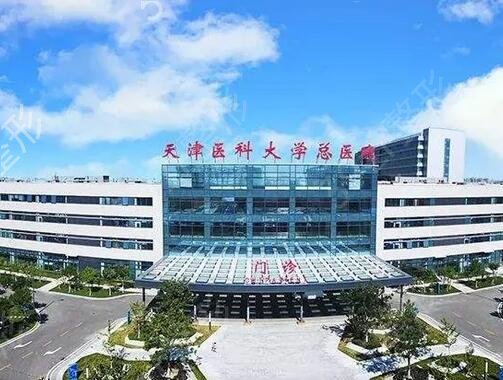 天津隆胸整形醫(yī)院哪家好