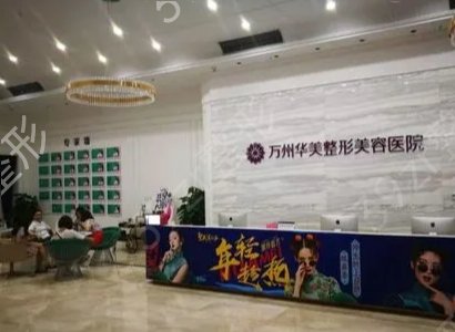 貴陽祛疤醫(yī)院排名前五權(quán)威推薦