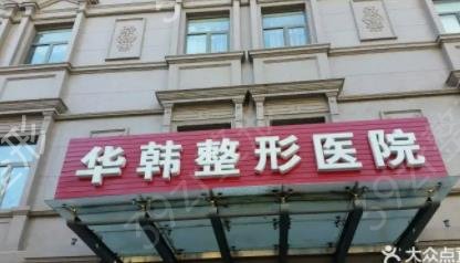 常州女性私密整形醫(yī)院排名榜八強(qiáng)神秘來(lái)襲