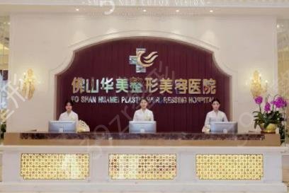 佛山面部脂肪填充医院排名榜六强名单公布
