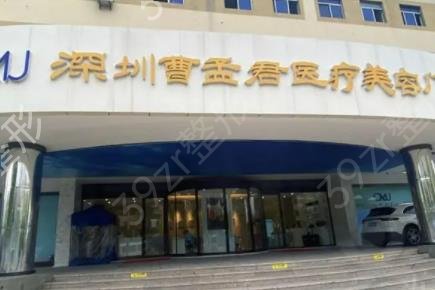 深圳眼窝脂肪填充医院排名前六扒出