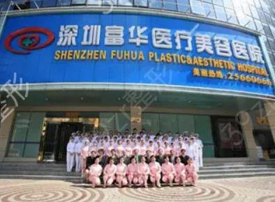 深圳眼窝脂肪填充医院排名前六扒出