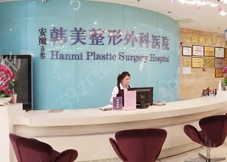 安徽省隆鼻整形醫(yī)院排名前五名單來咯
