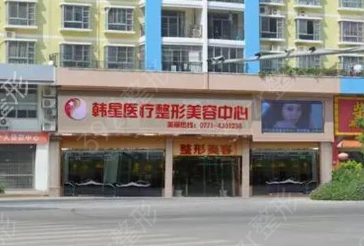 南寧整形醫(yī)院哪家好