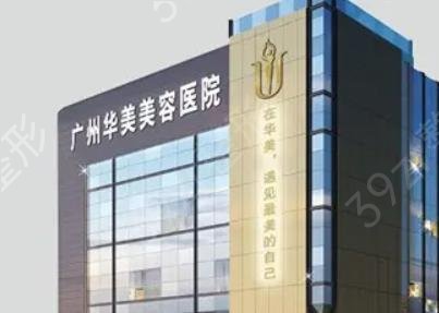 广州自体脂肪隆胸排名榜前五