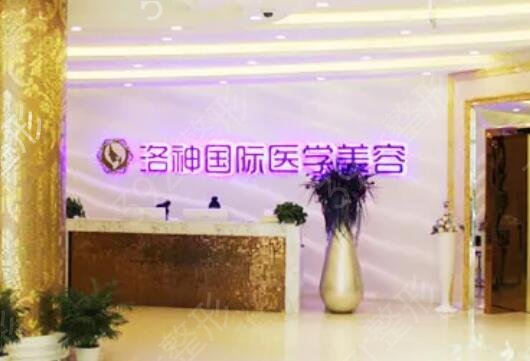 煙臺(tái)整形醫(yī)院前十名