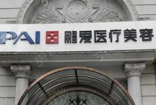 煙臺(tái)整形醫(yī)院前十名