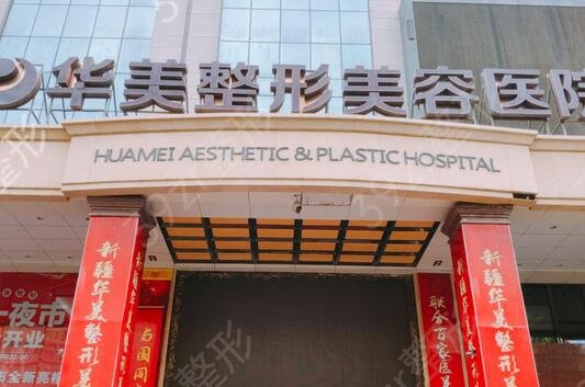 合肥做雙眼皮比較好的醫(yī)院