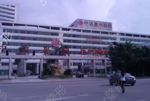 惠州整形醫(yī)院排名榜