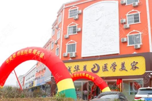 滨州整形医院效果哪家好