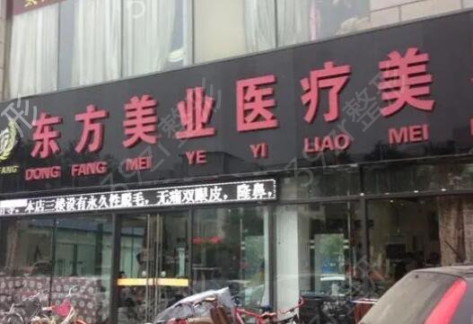 滨州整形医院效果哪家好
