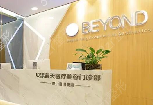 北京光子脱毛医院排行榜