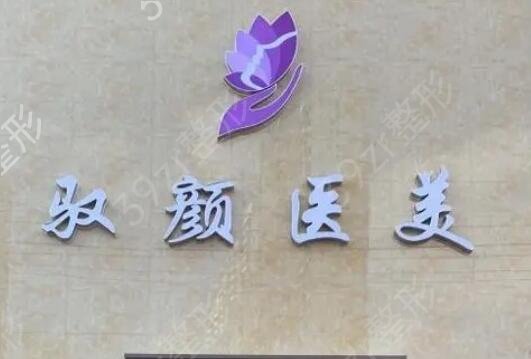 保定隆鼻整形医院排行榜