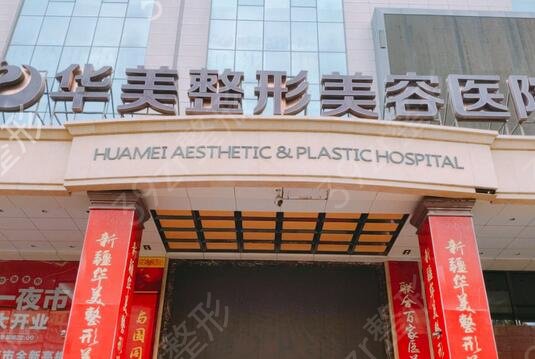 保定隆鼻整形医院排行榜