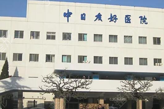 北京脱毛医院排名