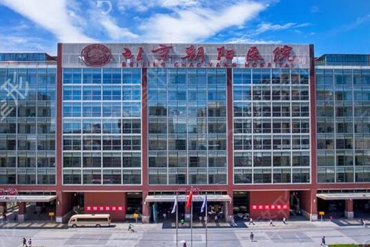北京脱毛医院排名
