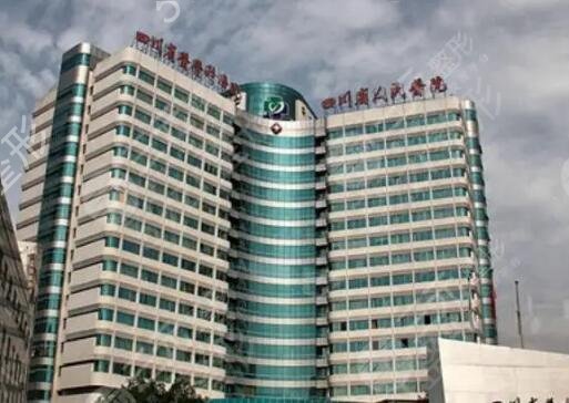 成都三甲整形医院排名