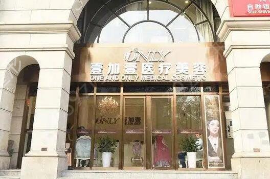 北京整形美容医院排名