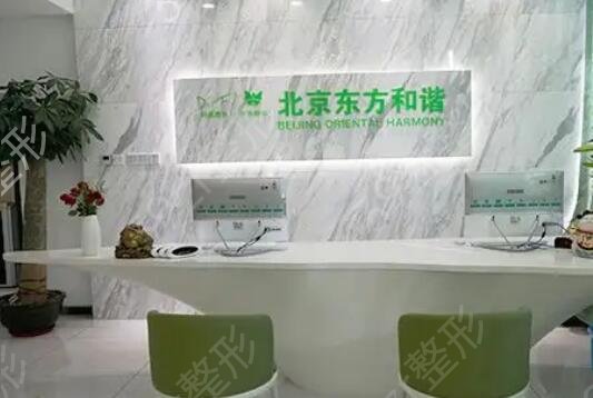 北京整形美容医院排名