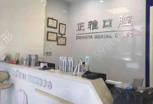 常州种植牙哪家医院好