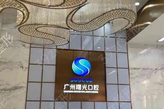 常州种植牙哪家医院好