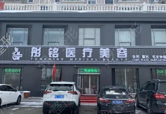 大庆整形美容院排名榜