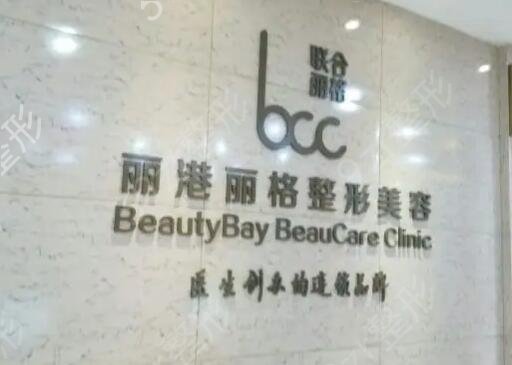 广东洗纹身医院排名前五