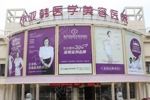 赣州正规的美容医院有哪些