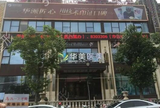 赣州正规的美容医院有哪些