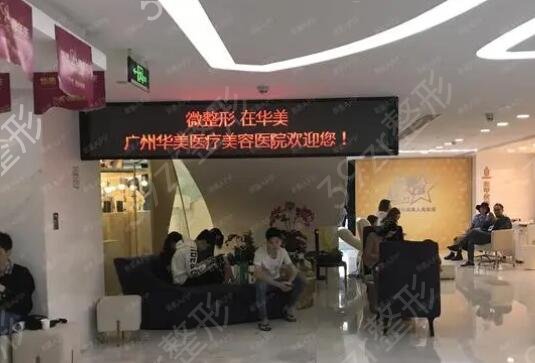 广州隆胸手术哪家医院好