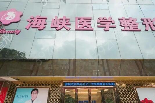 广州隆胸手术哪家医院好